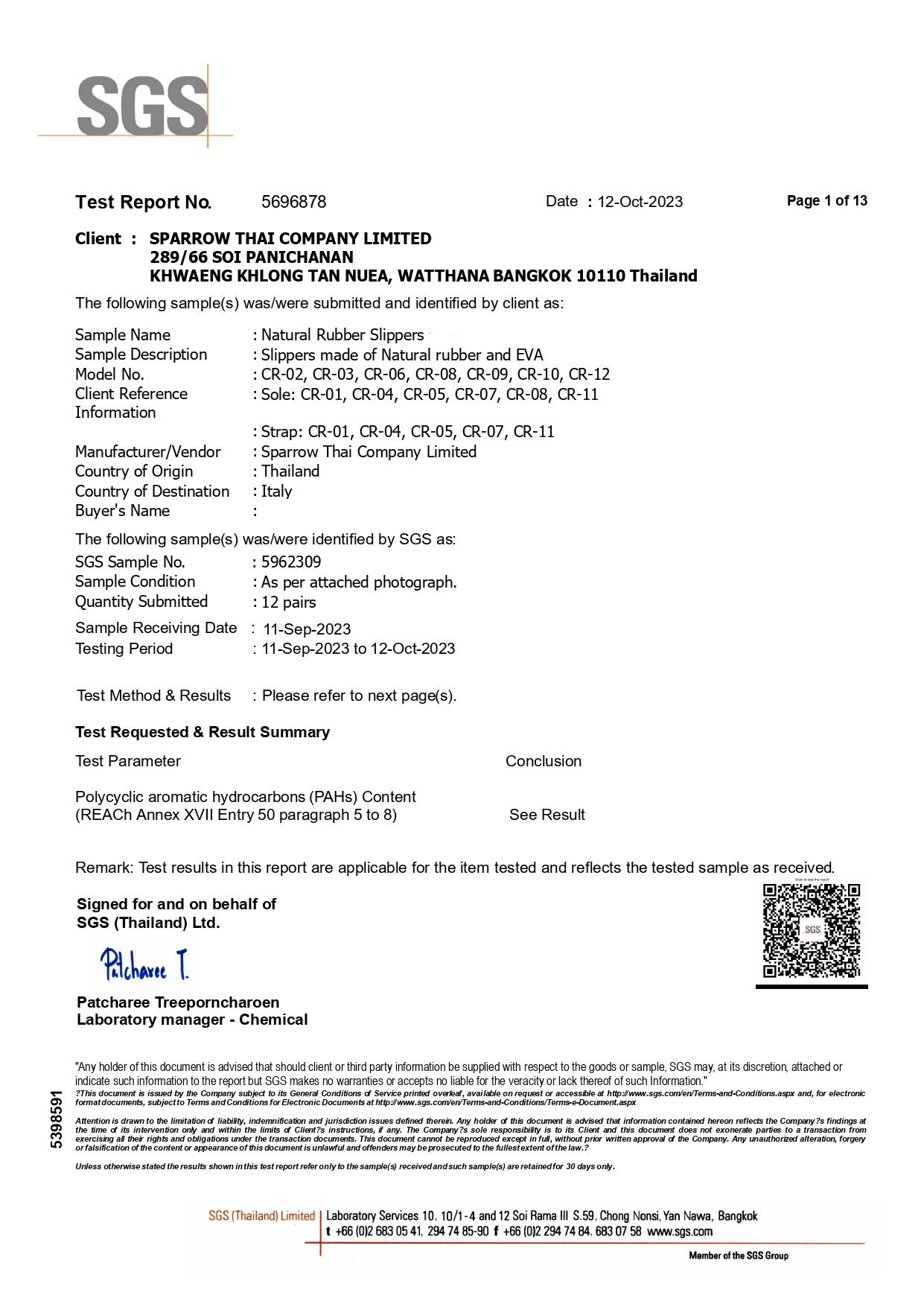 Reach Test Certificate