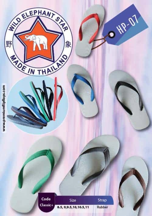 المجموعة Id: Hup-Classic+