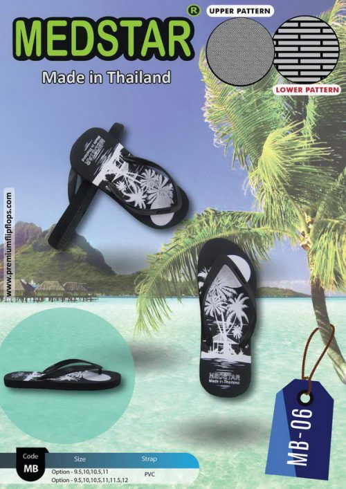 المجموعة Id: Mb-06