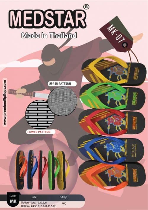 المجموعة Id: Mk-07