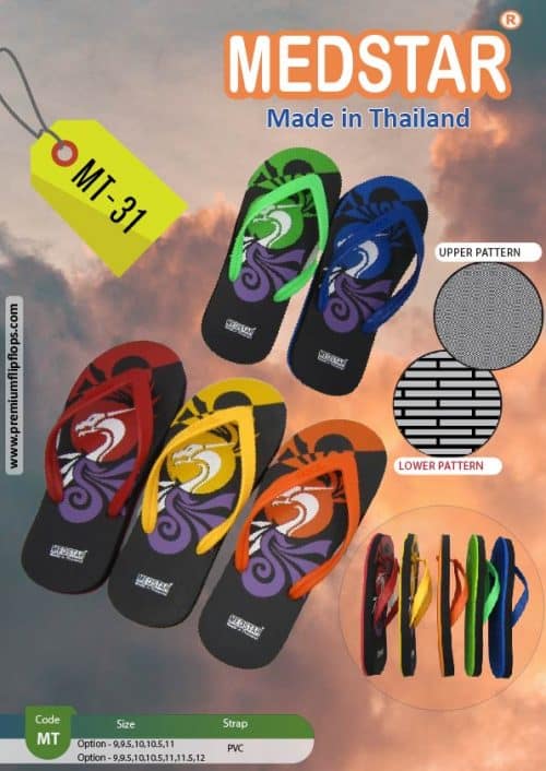 المجموعة Id: Mt-31