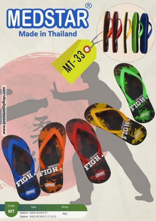 รหัสกลุ่ม: Mt-33