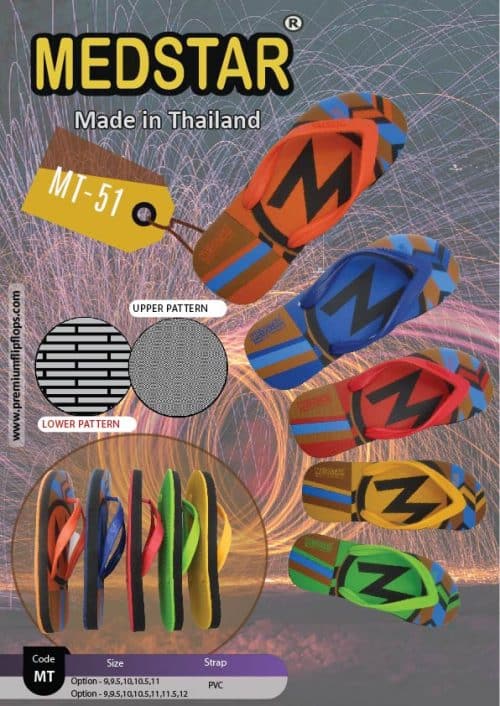 รหัสกลุ่ม: Mt-51