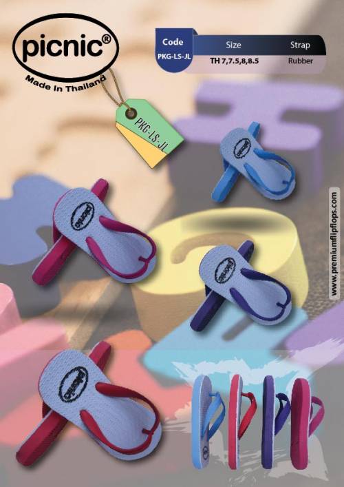 المجموعة Id: Pkg-Ls-Jl