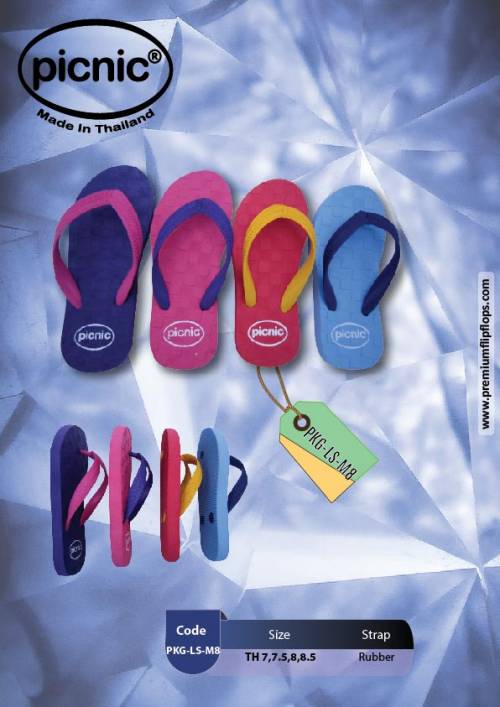 المجموعة Id: Pkg-Ls-M8